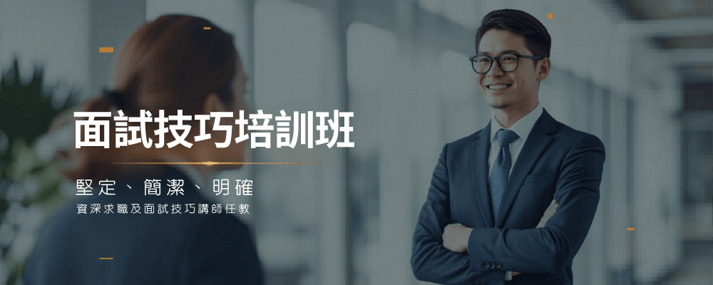 觸動教育 Touching Education