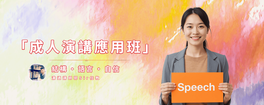 觸動教育 Touching Education