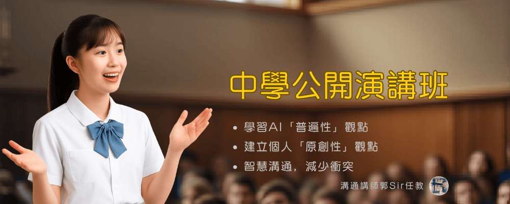 觸動教育 Touching Education