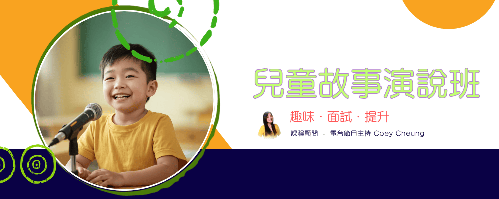 觸動教育 Touching Education